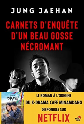 Carnets d'enqu&ecirc;te d'un beau gosse n&eacute;cromant - Com&eacute;die polici&egrave;re