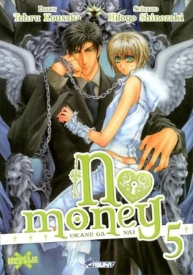 No money - (Okane ga nai) - Tome 5