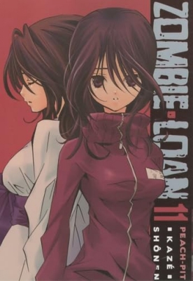Zombie Loan - Tome 11