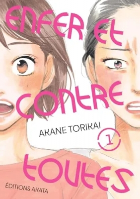 Enfer et contre toutes - Tome 1