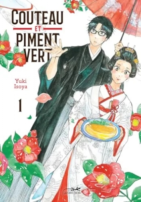 Couteau et Piment Vert - Tome 1