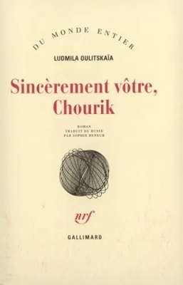 Sincèrement vôtre, Chourik