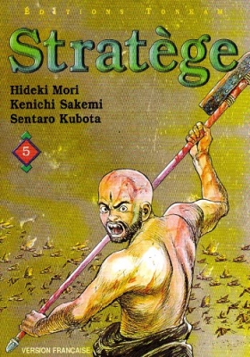 Strat&egrave;ge - Tome 5