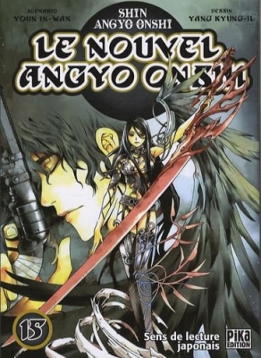 Le Nouvel Angyo Onshi - Tome 15