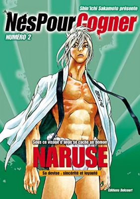 N&eacute;s pour cogner - Tome 2 - Naruse