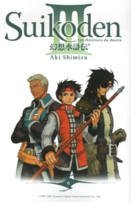 Suikoden III - Tome 6