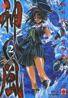 Kamikaze - Tome 2