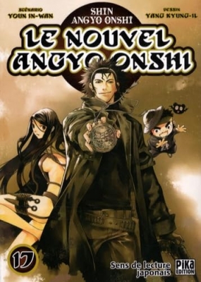 Le Nouvel Angyo Onshi - Tome 17
