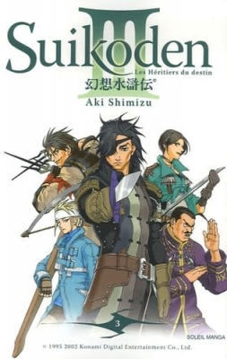 Suikoden III - Tome 3