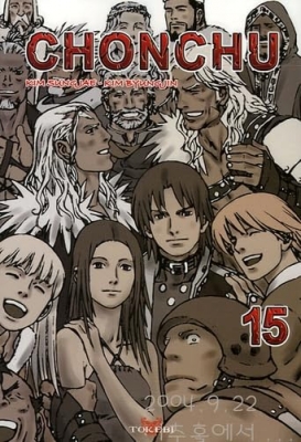 Chonchu - Tome 15