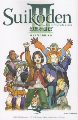 Suikoden III - Tome 8
