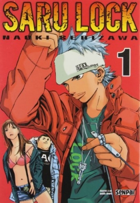 Saru Lock - Tome 1