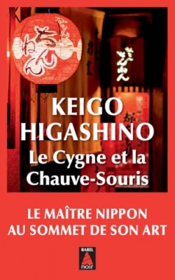 Le Cygne et la Chauve-souris