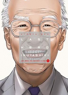 Last Hero Inuyashiki - Tome 1