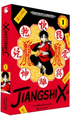 Jiangshi X - Tome 1 - Edition Limit&eacute;e