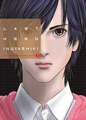 Last Hero Inuyashiki - Tome 2