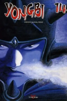 Yongbi - Tome 14