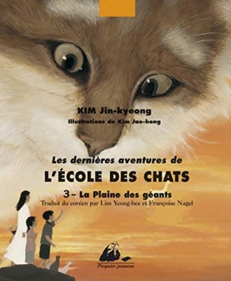 Les derni&egrave;res aventures de l'&eacute;cole des chats, tome 3 : La plaine des g&eacute;ants