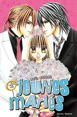 Jeunes mari&eacute;s - Tome 2