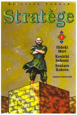 Strat&egrave;ge - Tome 1