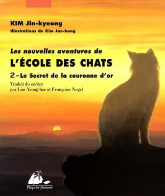 Les nouvelles aventures de l'&eacute;cole des chats, tome 2 : le secret de la couronne d'or