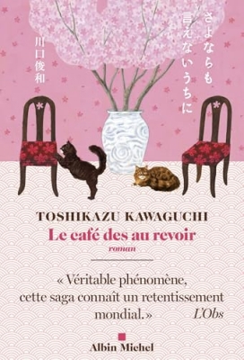 Le Caf&eacute; des au revoir