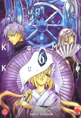 Kamikaze - Tome 6