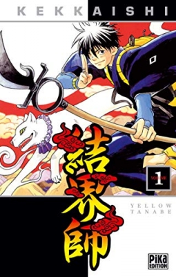 Kekkaishi - Tome 1