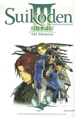 Suikoden III - Tome 5