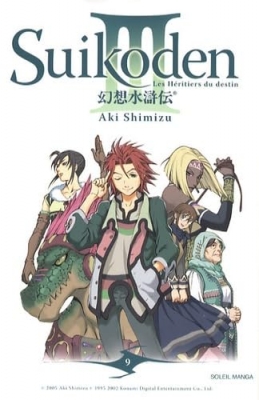 Suikoden III - Tome 9