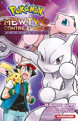 Pok&eacute;mon - Mewtwo Contre-Attaque &Eacute;volution