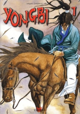 Yongbi - Tome 1