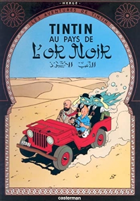 Les aventures de Tintin - Tome 15 - Tintin au pays de l'or noir