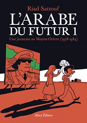 L'Arabe du futur - Tome 1 - Une jeunesse au Moyen-Orient (1978-1984) (Broch&eacute;)