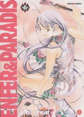 Enfer et Paradis - Tome 6