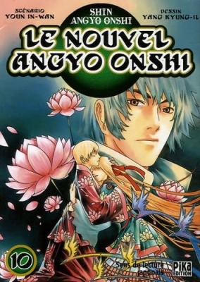 Le Nouvel Angyo Onshi - Tome 10