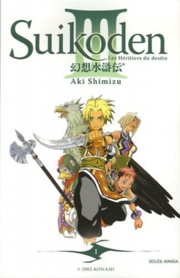 Suikoden III - Tome 1