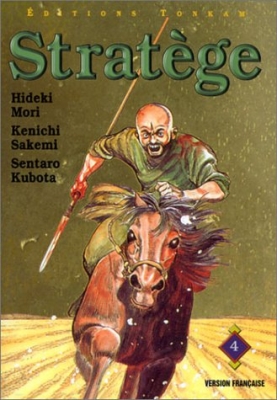 Strat&egrave;ge - Tome 4