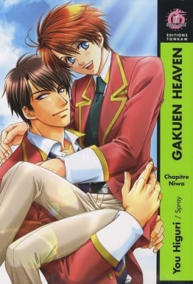 Gakuen heaven - Tome 1
