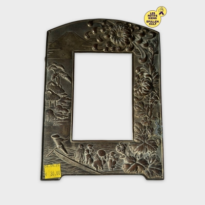 Cadre Photo Vintage en Métal Argenté avec Motifs Floraux et Scènes Nautiques 🛒
