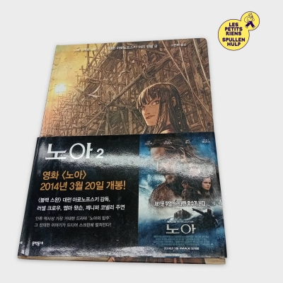 Bande Dessinée Coréenne Noah 2 - Roman Graphique Histoire Biblique (BL683)