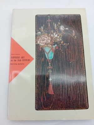 Livre D'art Japanese Art In The 18th Century (BL923)