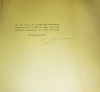 Rabindranath Tagore, L'offrande lyrique, Traduction d'André Gide, F. L. Schmied, 1925