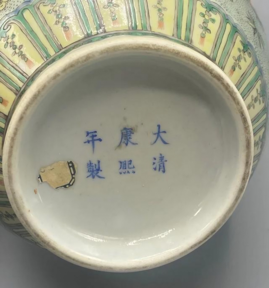 Jarron de porcelana china, familia verde 