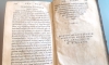 1538 Valerius Maximus, Dictorum Factorumque Memorabilium, Maguncia, Ivo Schoeffer