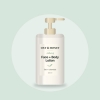 Calming Face + Body Lotion