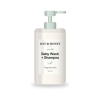 Gentle Baby Wash + Shampoo