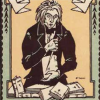BIBLIOMANIA